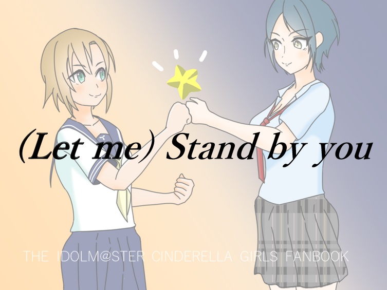 (Let me) Stand by you
