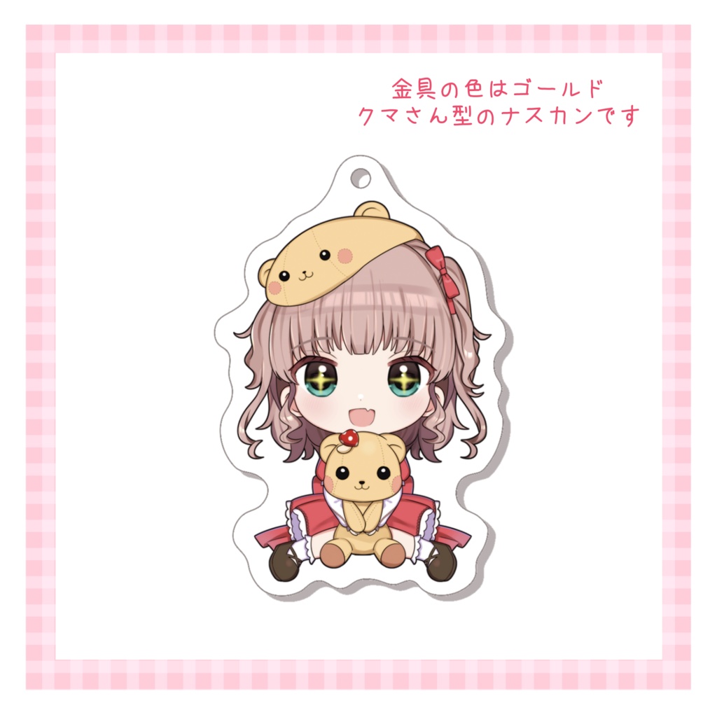熊乃かの子アクリルキーホルダー(SD)