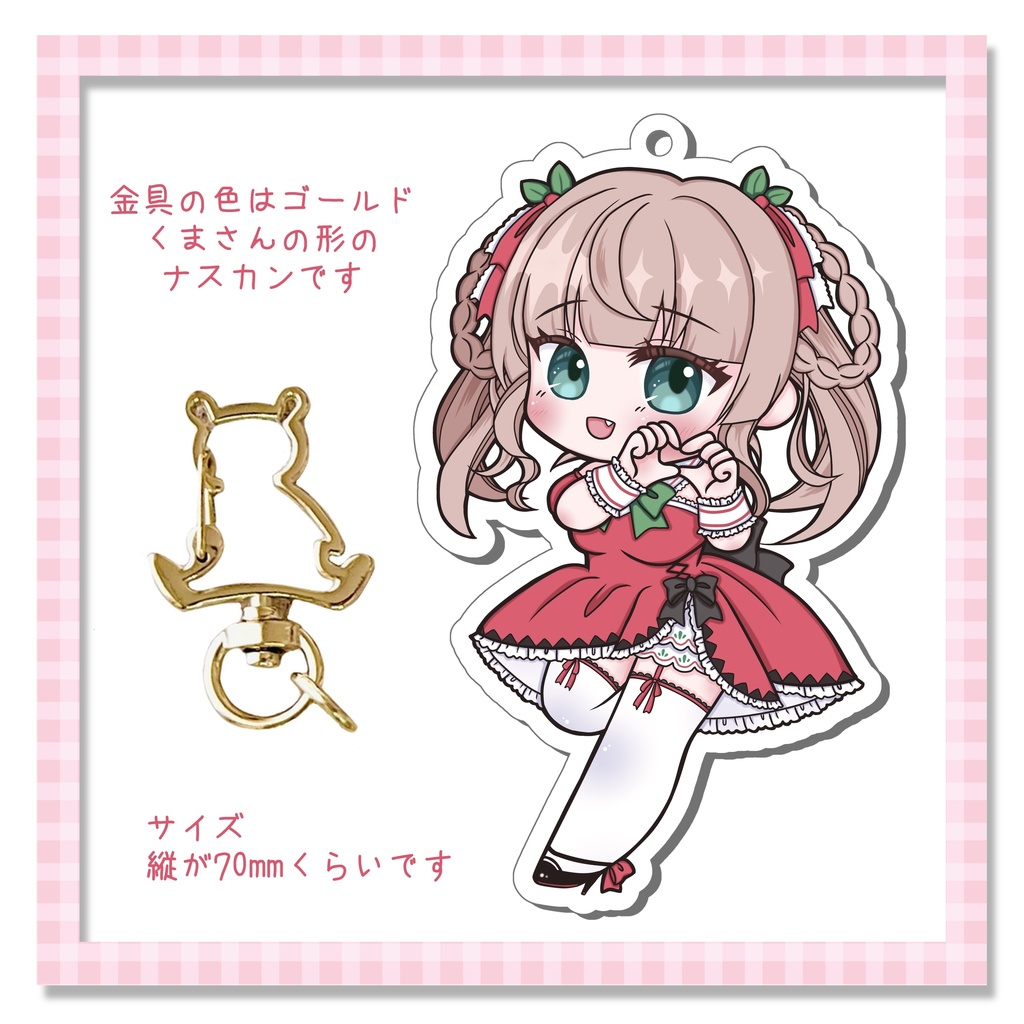 2周年記念ノーマルかの子アクリルキーホルダー