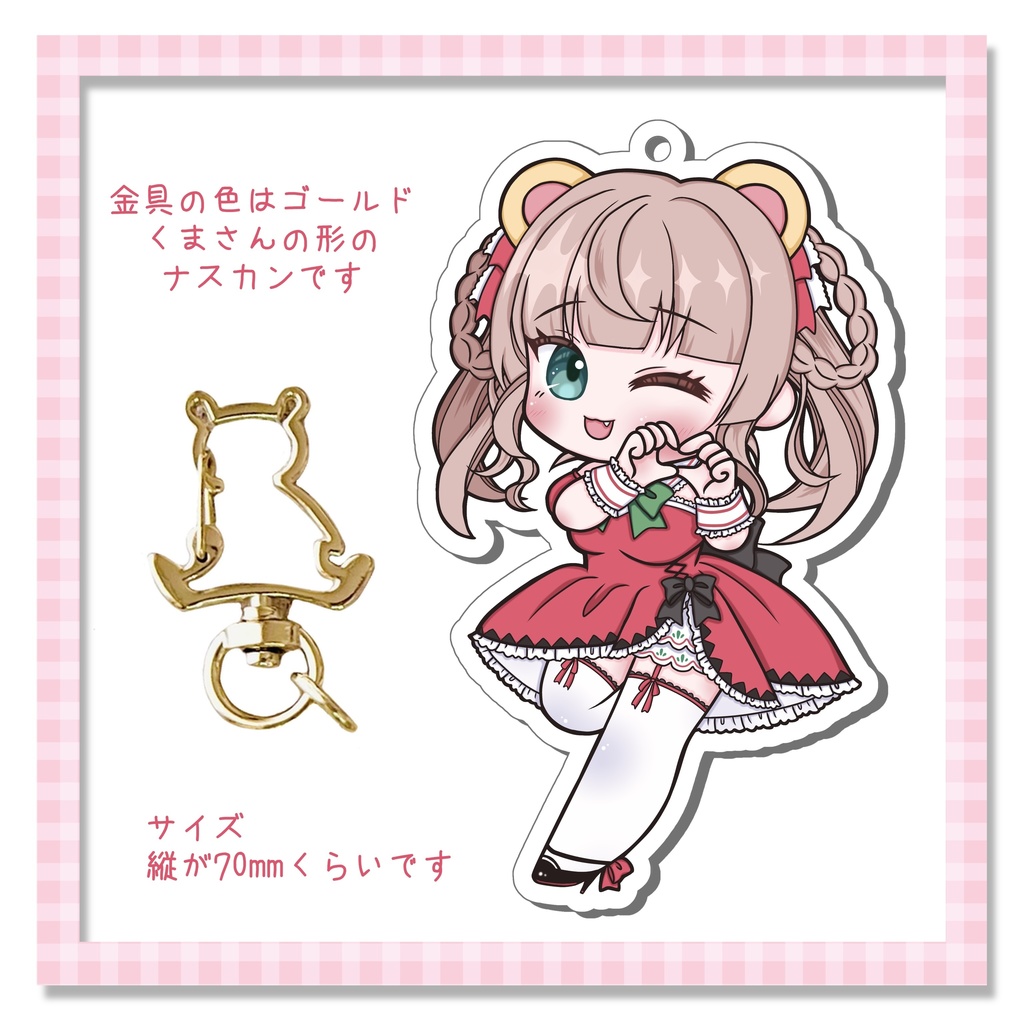 2周年記念くま耳かの子アクリルキーホルダー