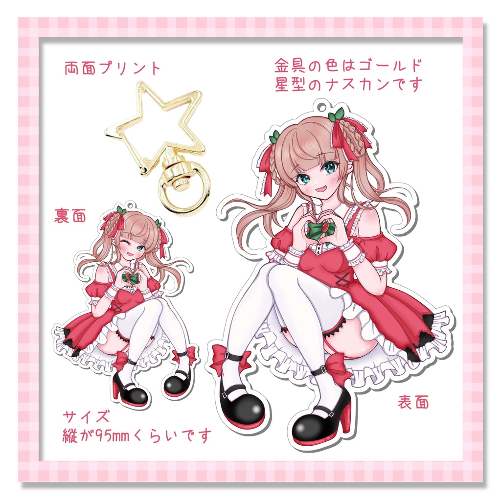 3周年記念熊乃かの子両面アクリルキーホルダー