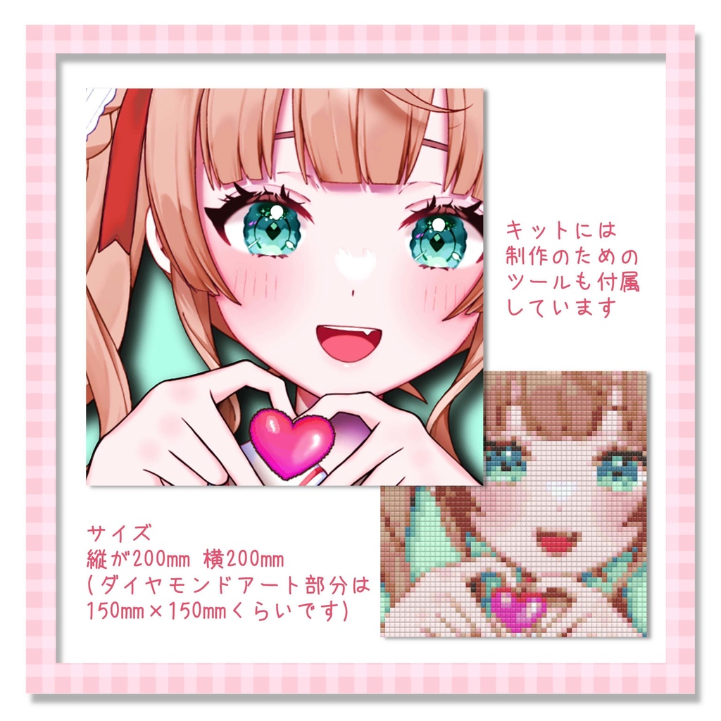 3周年記念熊乃かの子ダイヤモンドアート