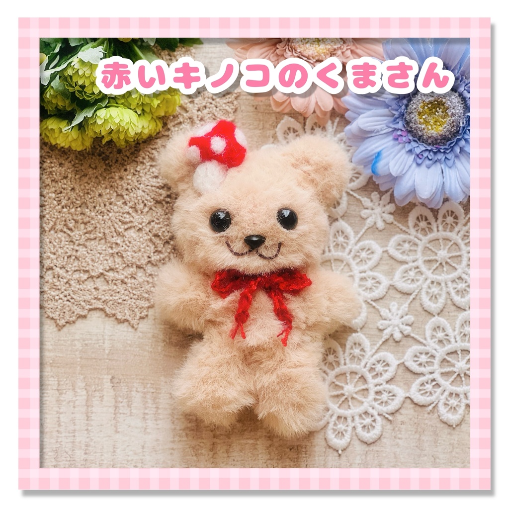 ふわふわモールドール(くま、あひる、うさぎ)