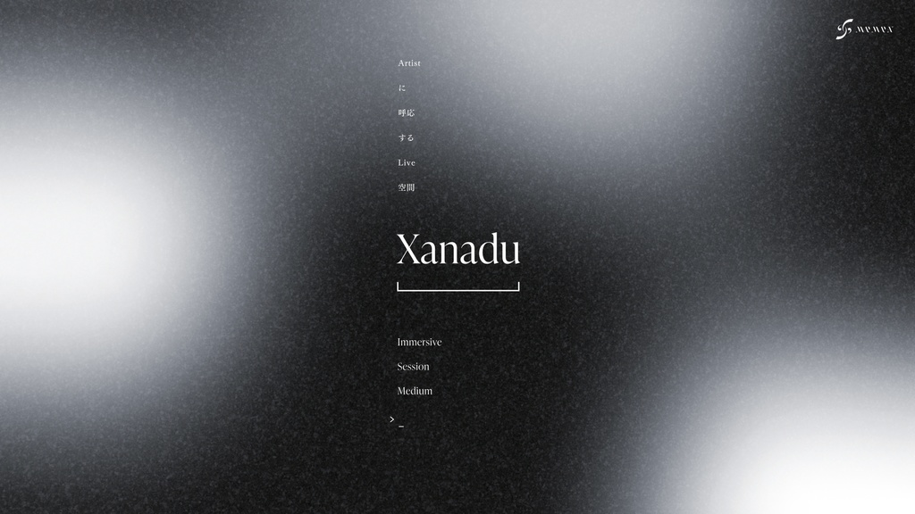 【ライブ映像】Extended Live Memory「Xanadu - Immersive Session Medium -」