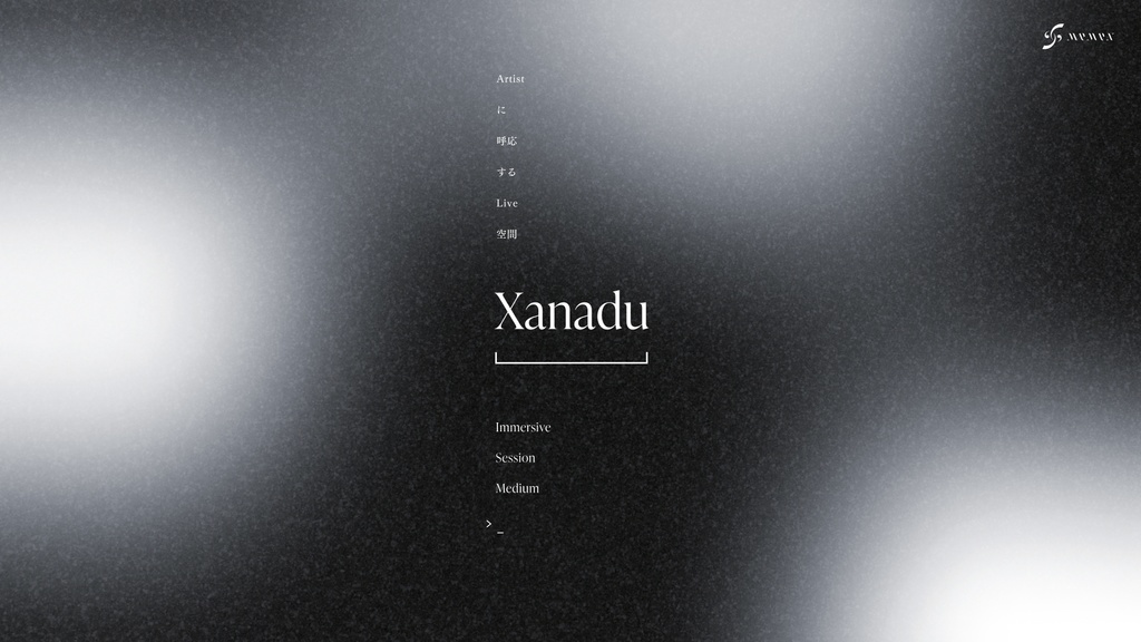 【ライブ音源】Extended Live Memory「Xanadu - Immersive Session Medium -」