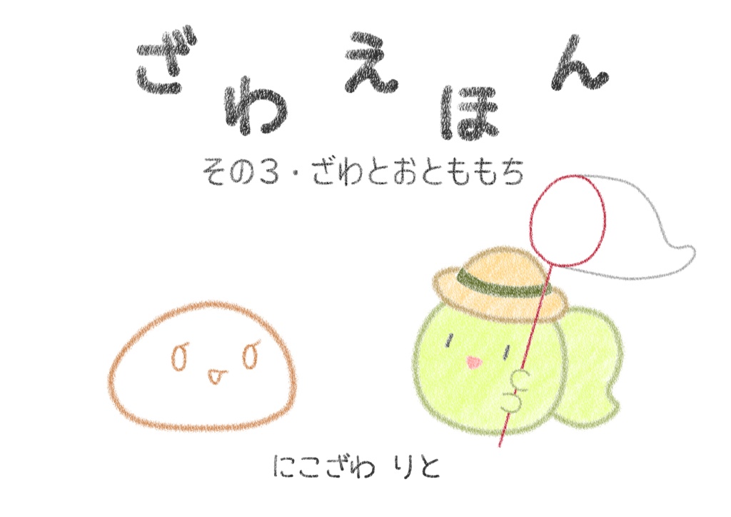 2026春M3新作セット【予約商品:4/11(土)23:59まで】