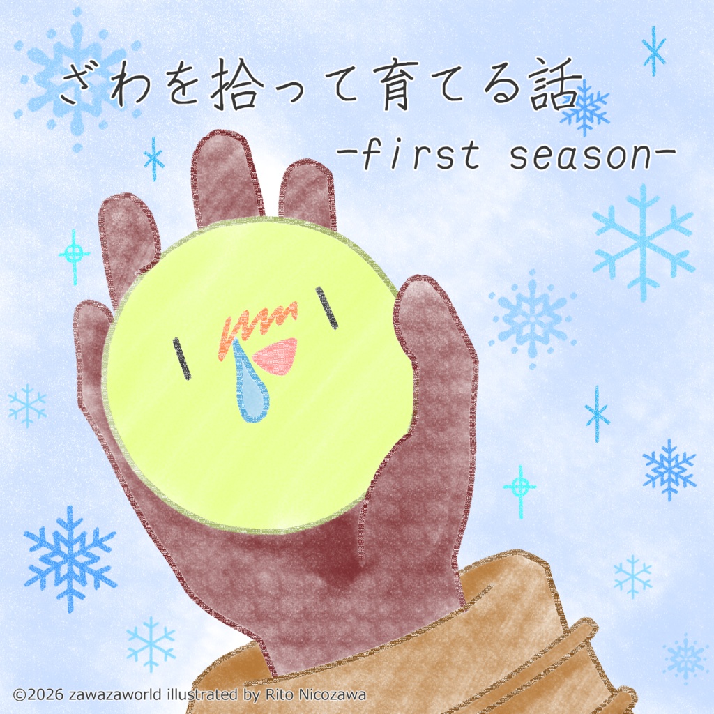 2026春M3新作セット【予約商品:4/11(土)23:59まで】