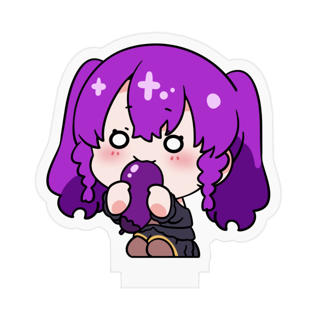 もぐもぐナスきのぎアクスタ