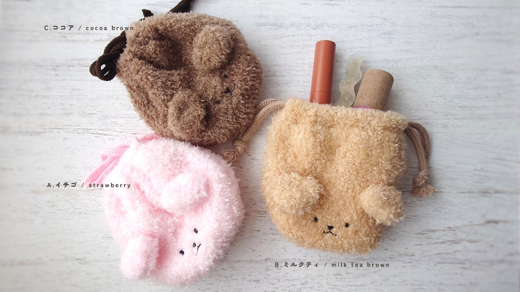 犬のぬいポーチ