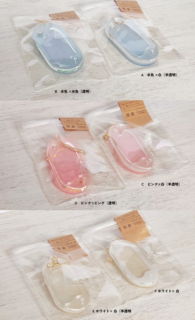 【予約】カスタム枠┆シャカシャカキーホルダー(本体)