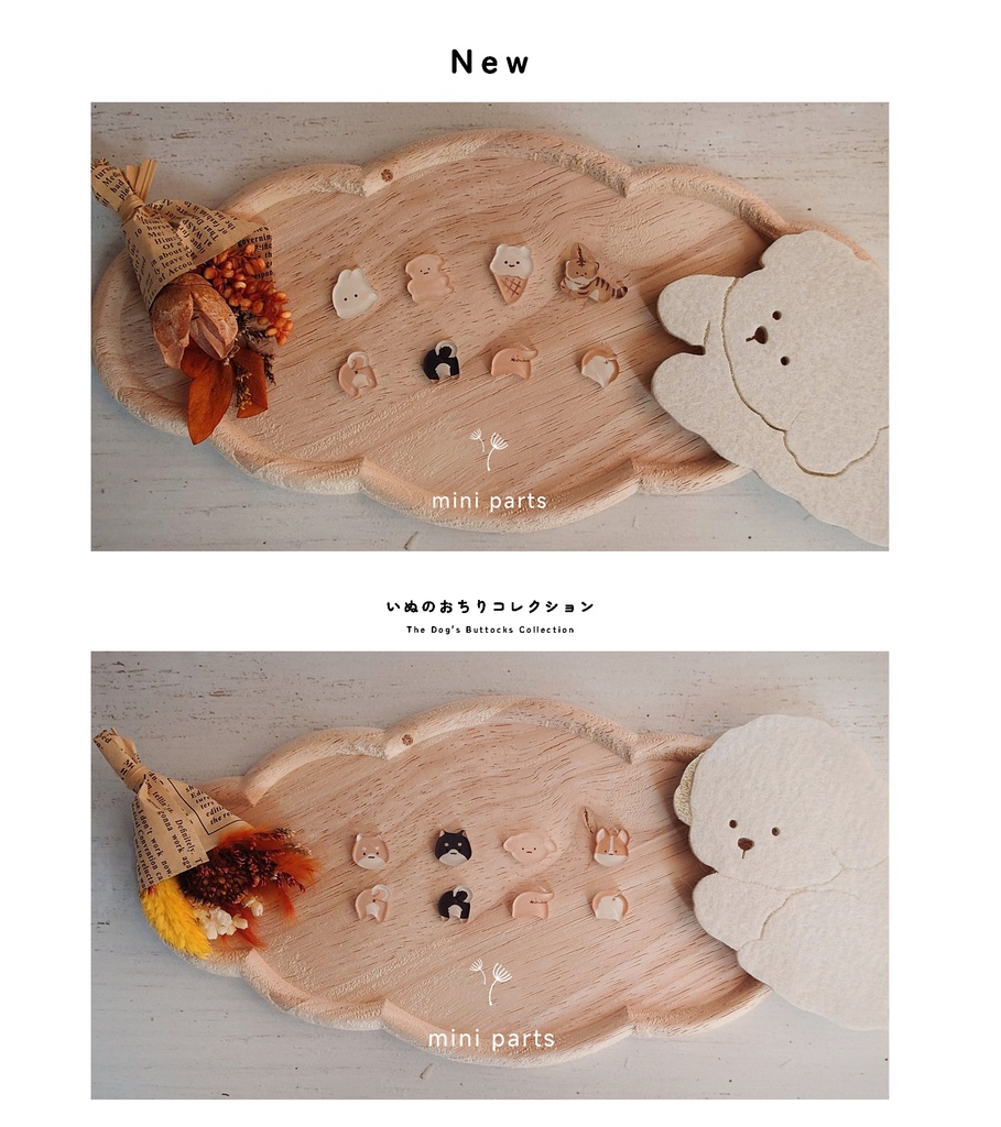 【受注】カスタム┆シャカシャカパーツ