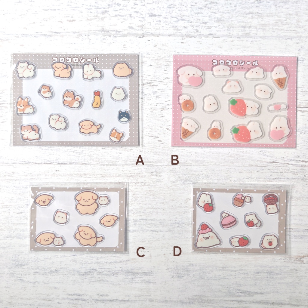 コロコロシール [立体]