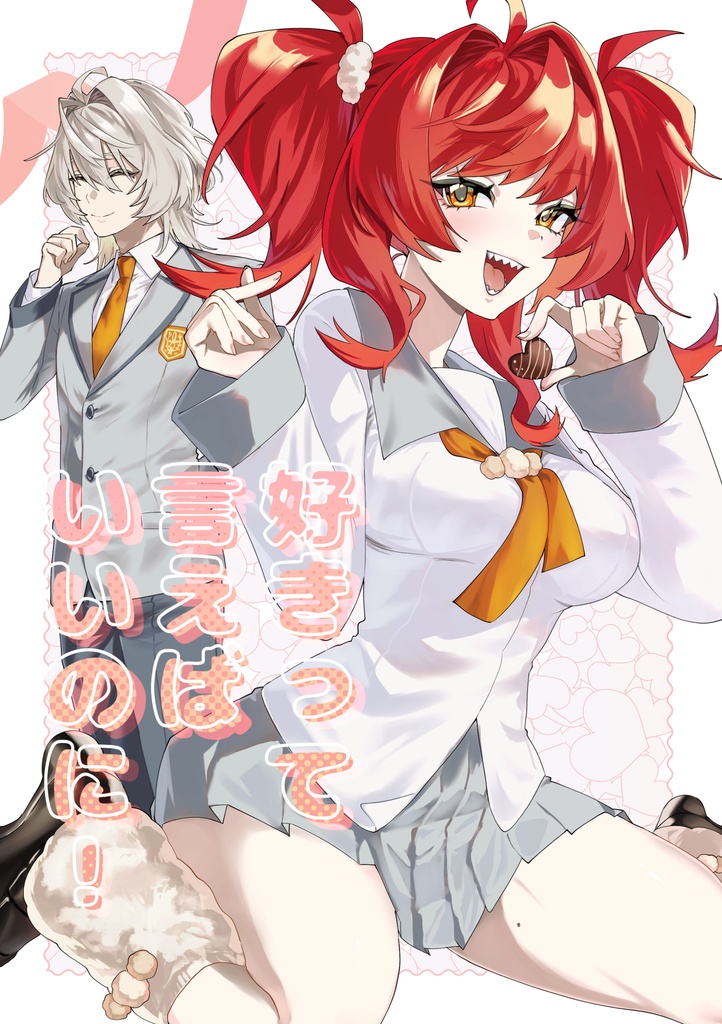 【COMITIA155】創作男女健全ラブコメ本