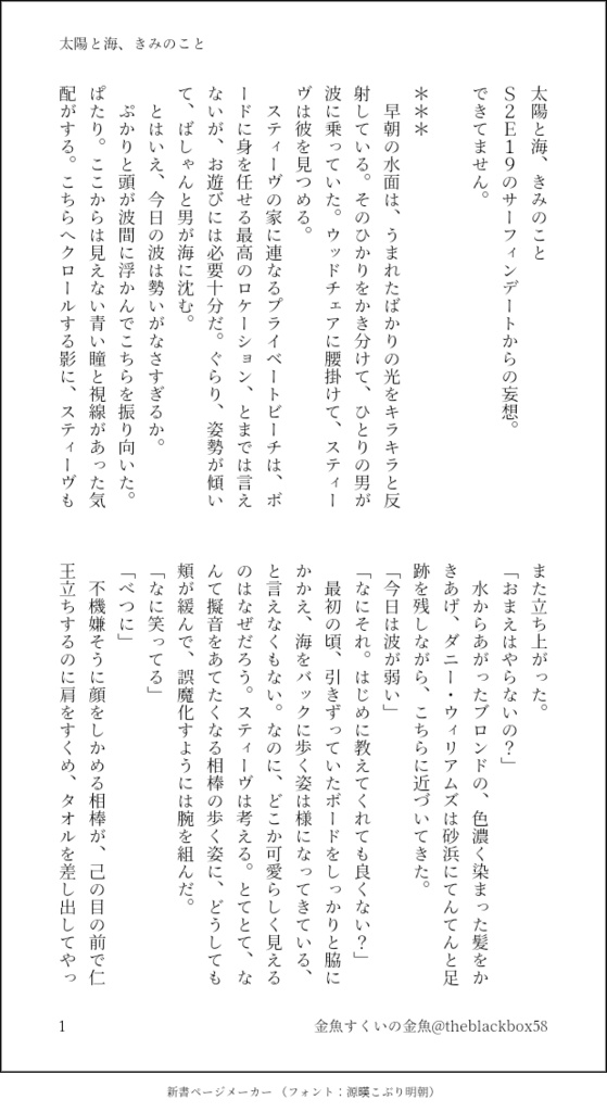 はわいペーパー