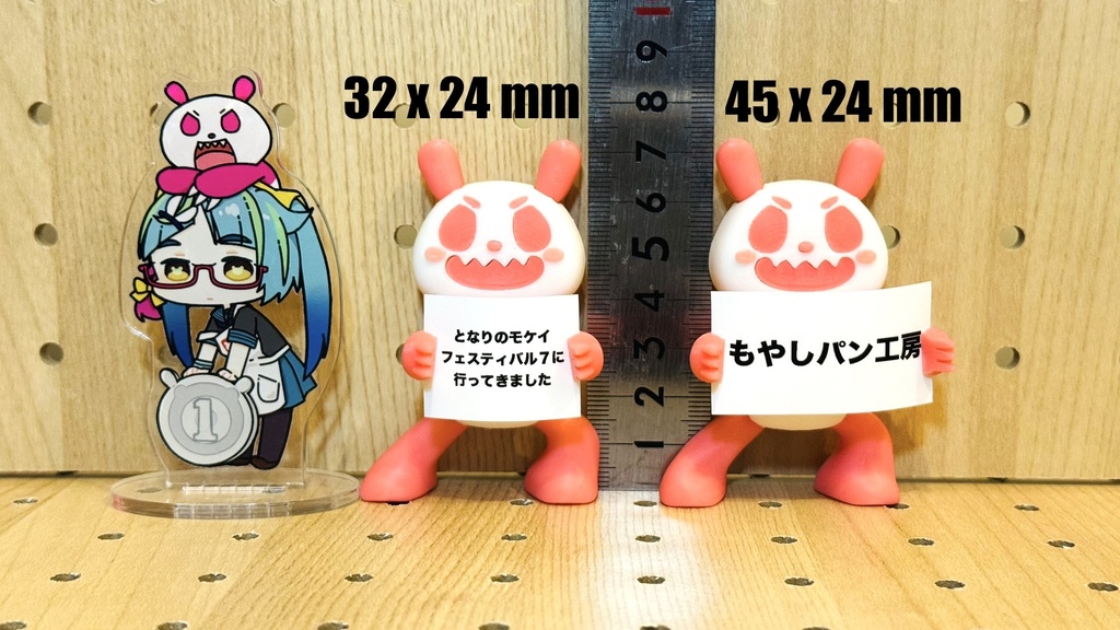 グリパン模型店 看板持ちパンダ店長フィギュア