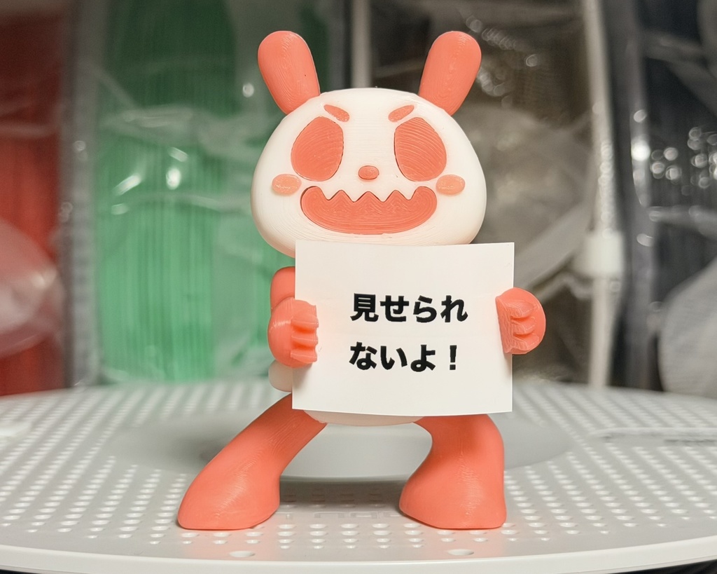 グリパン模型店 看板持ちパンダ店長フィギュア
