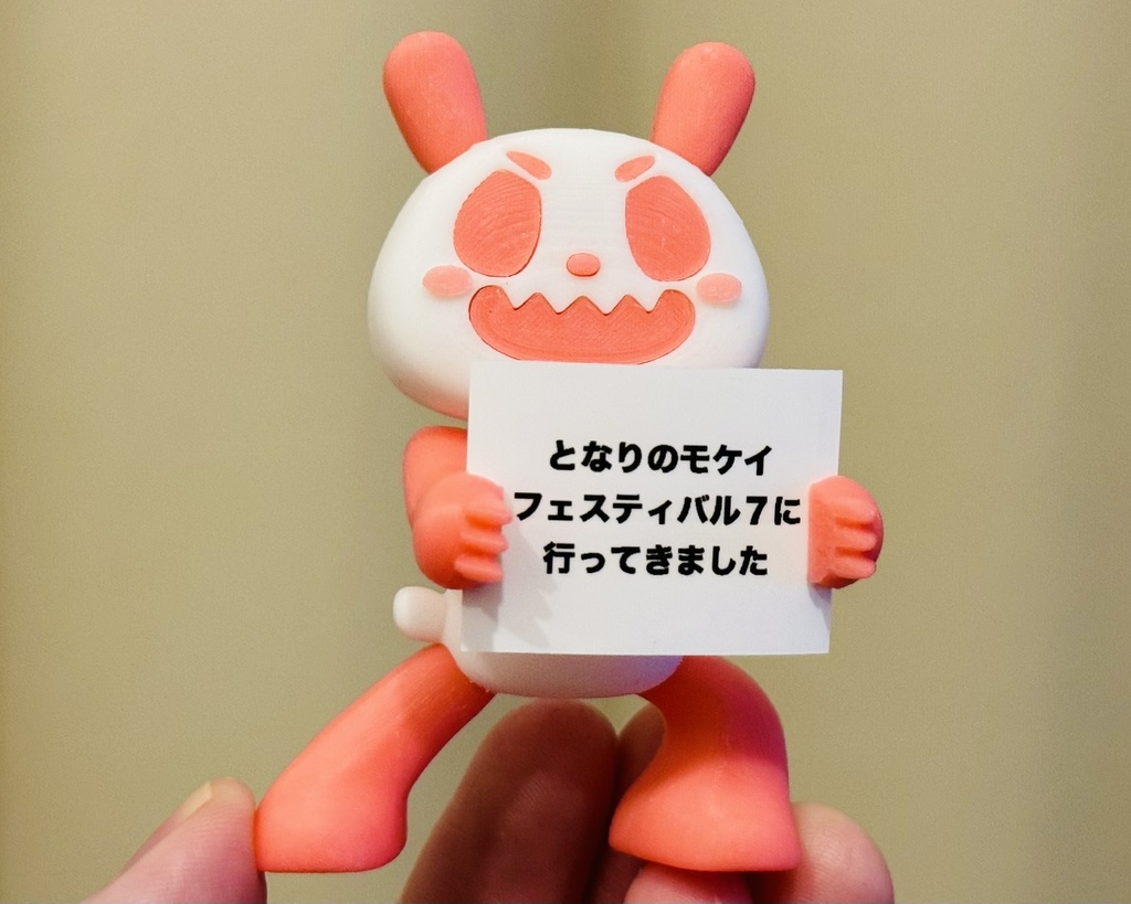 グリパン模型店 看板持ちパンダ店長フィギュア