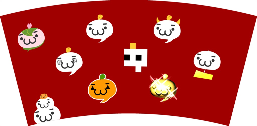 もやしパン大集合タンブラー