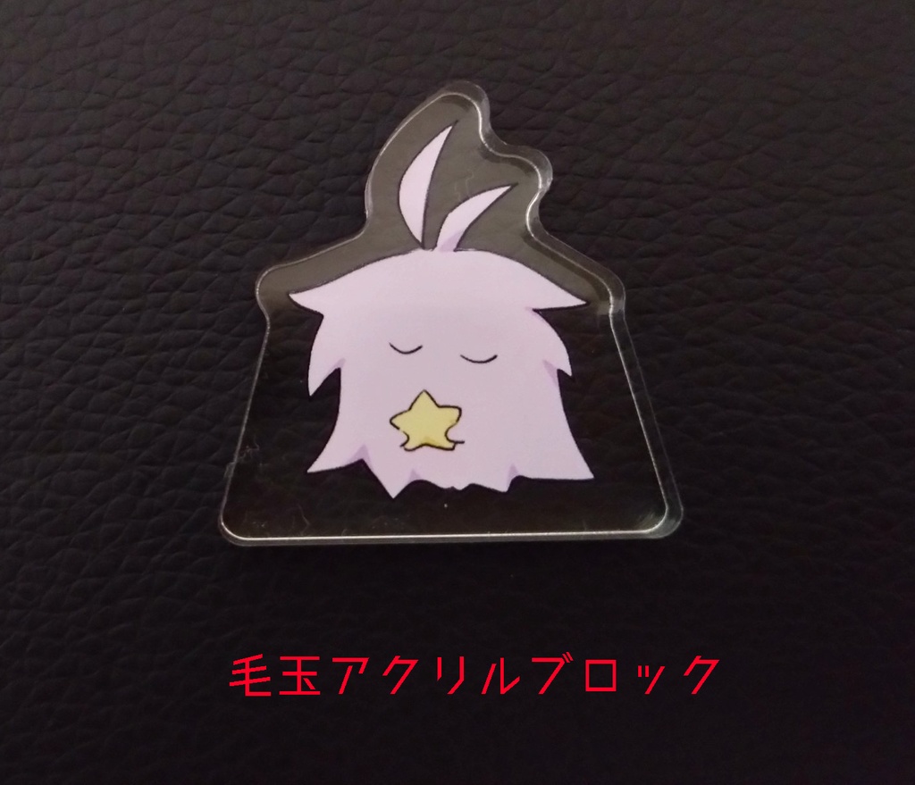 【神ノ愛ヲ3】アクリルスタンド