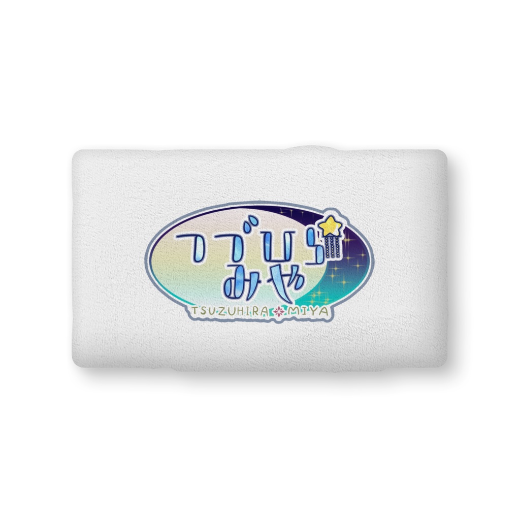 つづひらみや ふかふかクッション(大) -両面