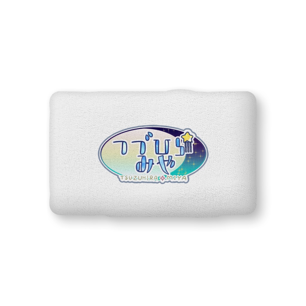 つづひらみや ふかふかクッション(中) -両面