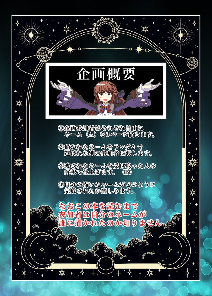 A→B fly EFFECT(WONDERFUL)