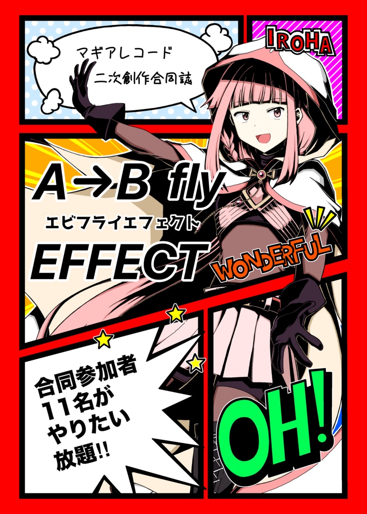 A→B fly EFFECT(WONDERFUL)