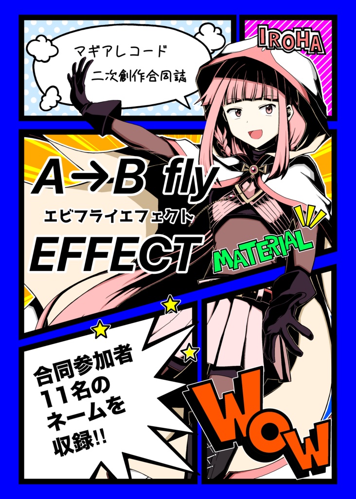 A→B fly EFFECT(MATERIAL)