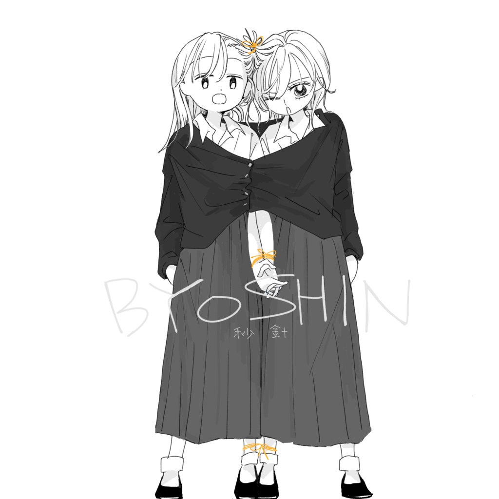 イラスト本「秒針」