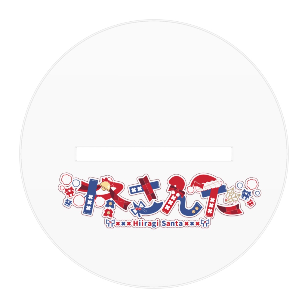 【常設版】アクリルスタンド2種【新モデル記念グッズ】