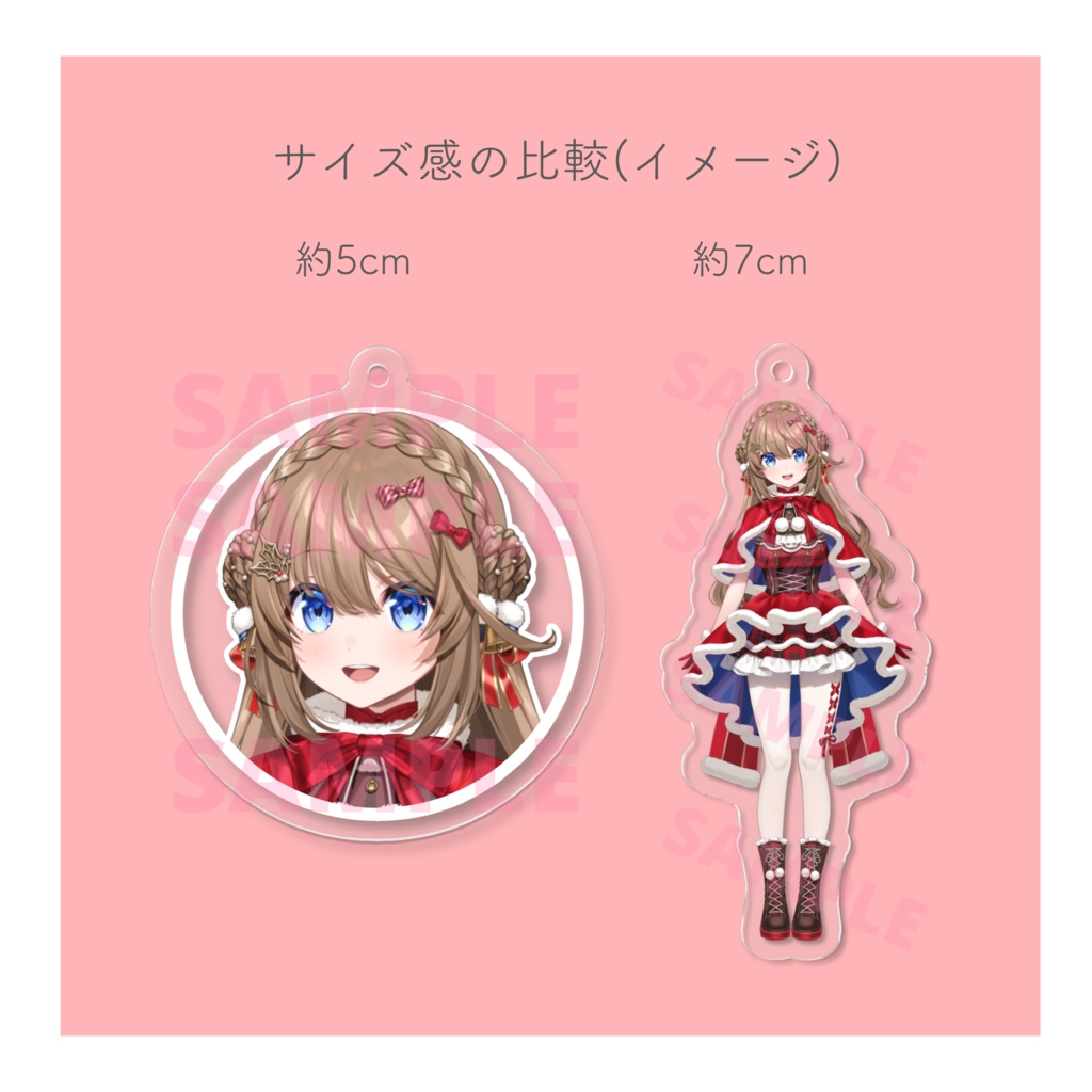 【新髪型記念グッズ】アクリルキーホルダー(全6種)