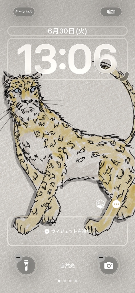 ヒョウ　水彩画　壁紙