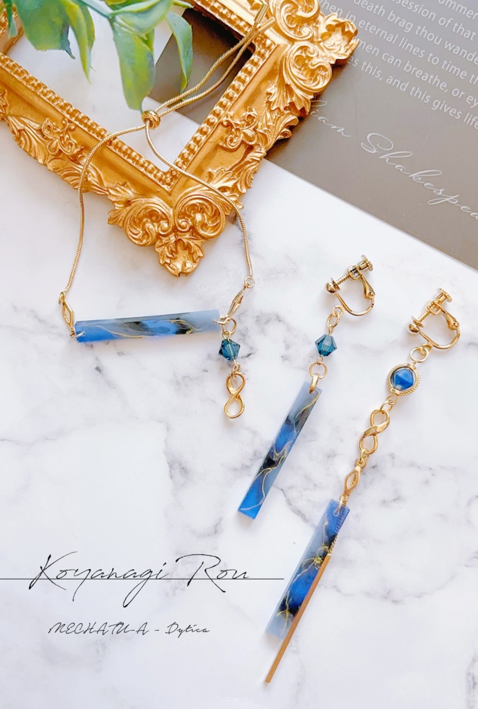 【非公式】Dyticaイメージアクセ