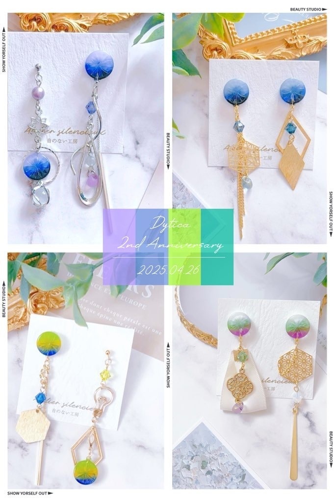 【非公式】Oriens・Dytica/イメージイヤーアクセサリー