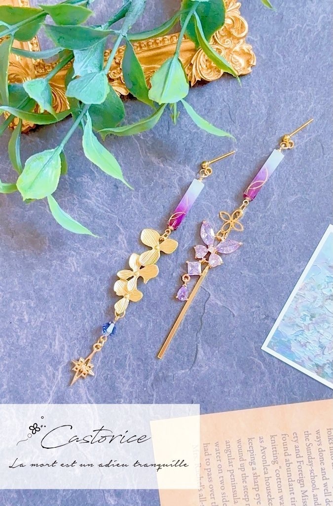 【崩スタ】キャストリス/イメージアクセサリー