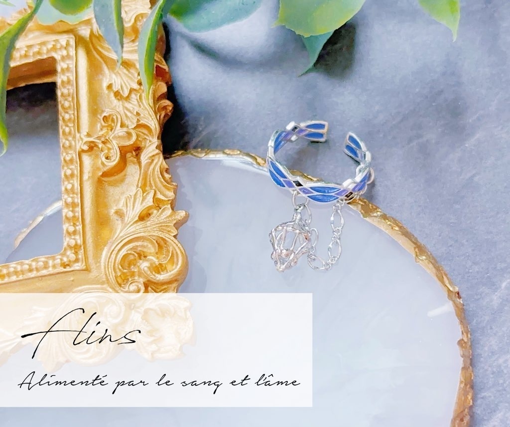 【原神】フリンズ/イメージリング