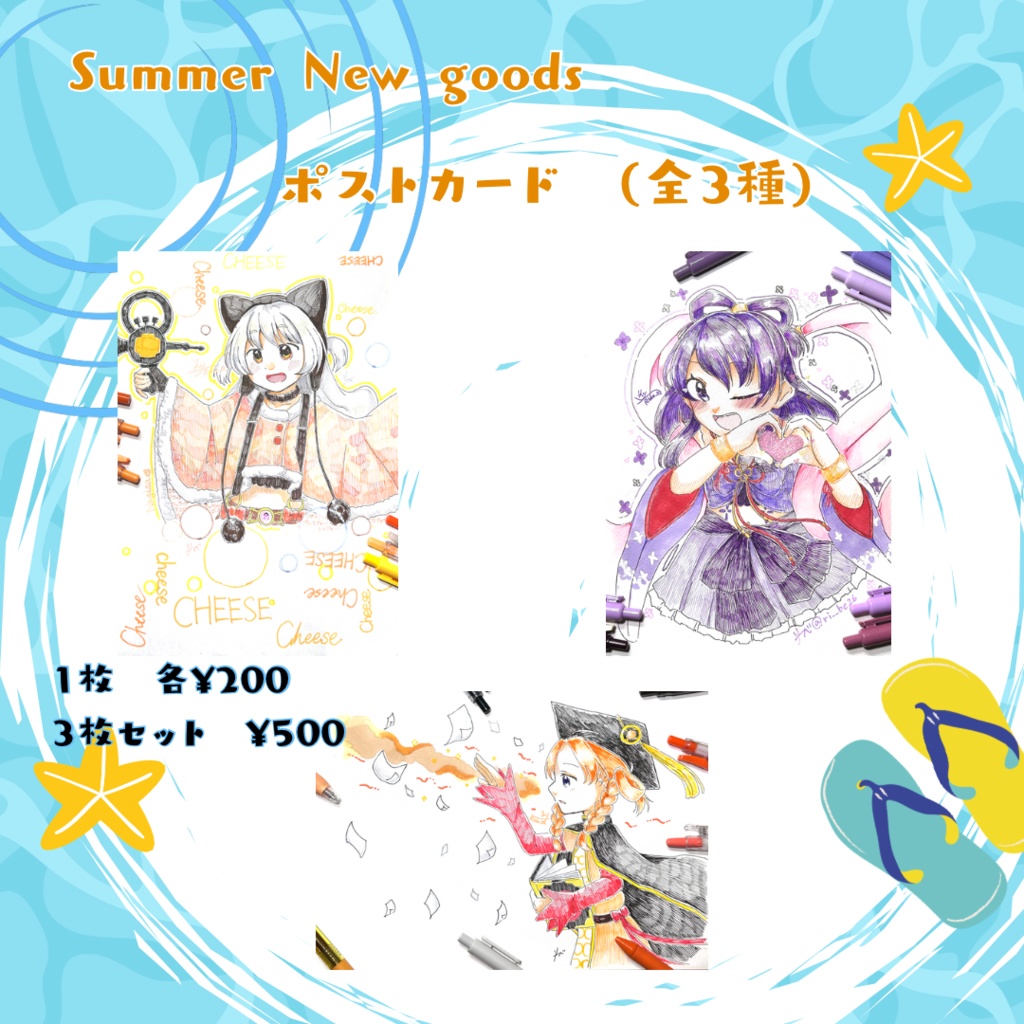 まどマギ&マギレコ　ポストカード　3種