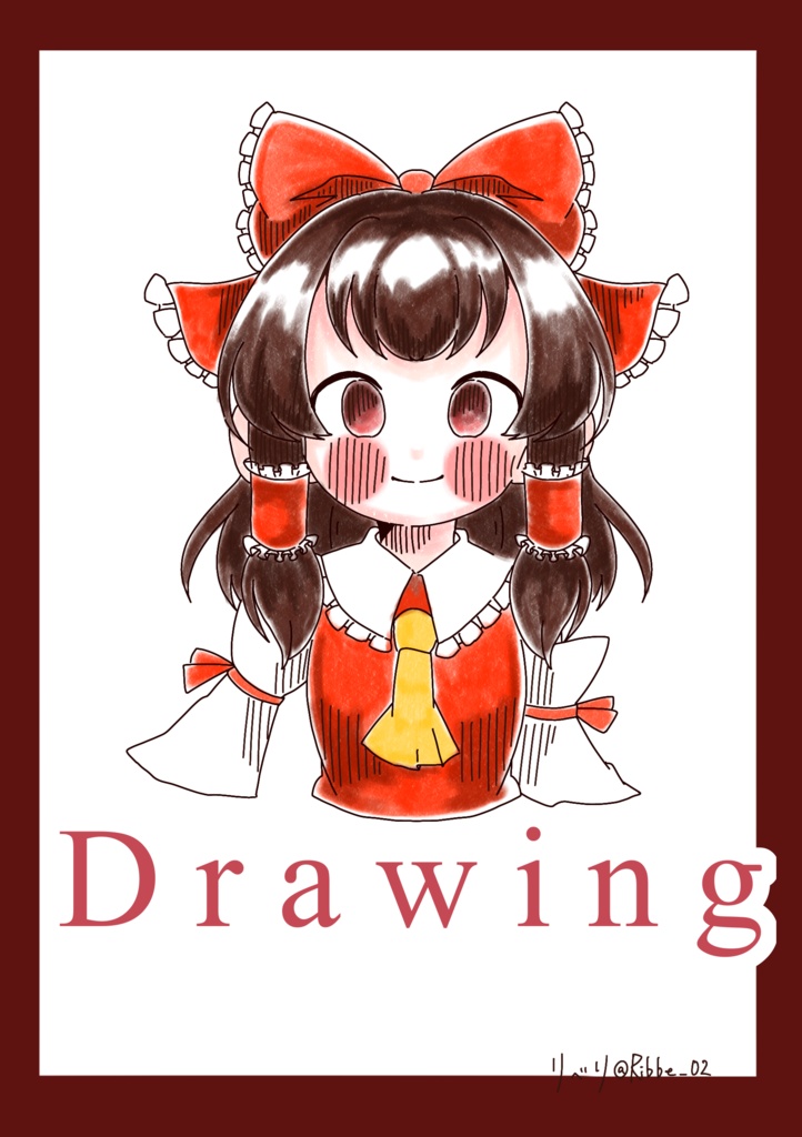 東方project ドローイングイラストまとめ集「Drawing」