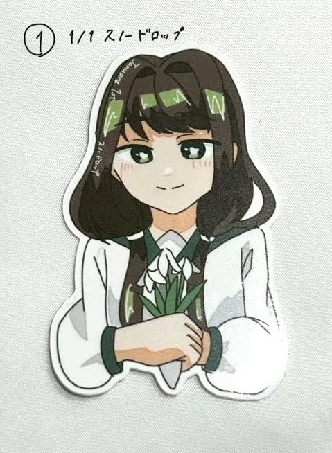 【1次創作】365日学生と花 ダイカットステッカー