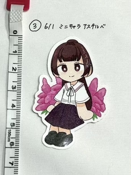【1次創作】365日学生と花 ダイカットステッカー
