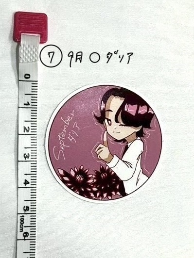 【1次創作】365日学生と花 ダイカットステッカー