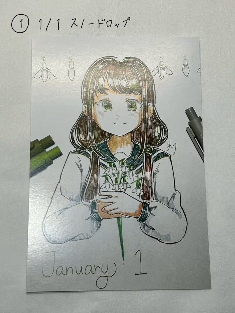 【1次創作】365日学生と花 ポストカード