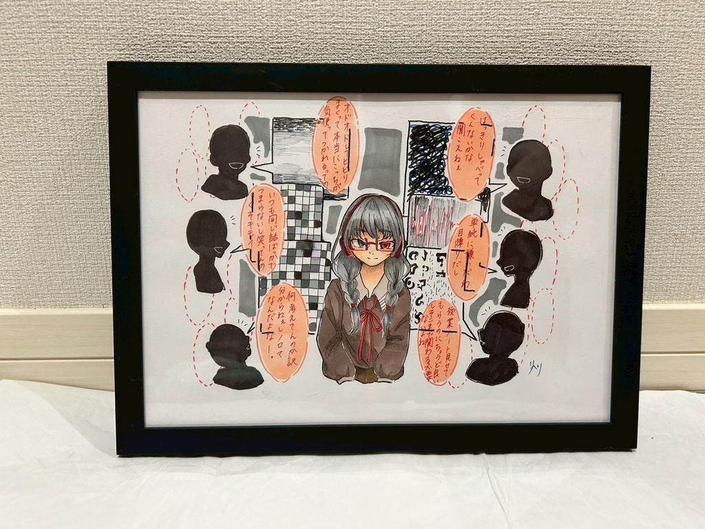 【1次創作】A4額装原画『バカにしてる』