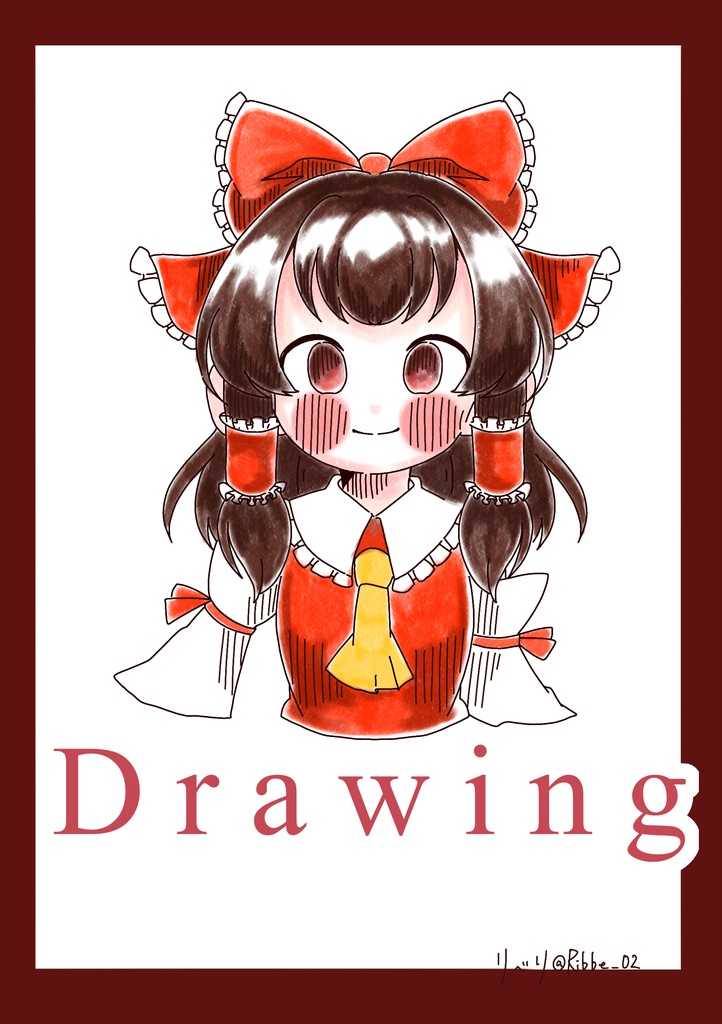 【東方project】イラスト本『Drawing』