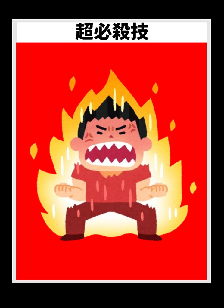 Bellator(ベルラトール)