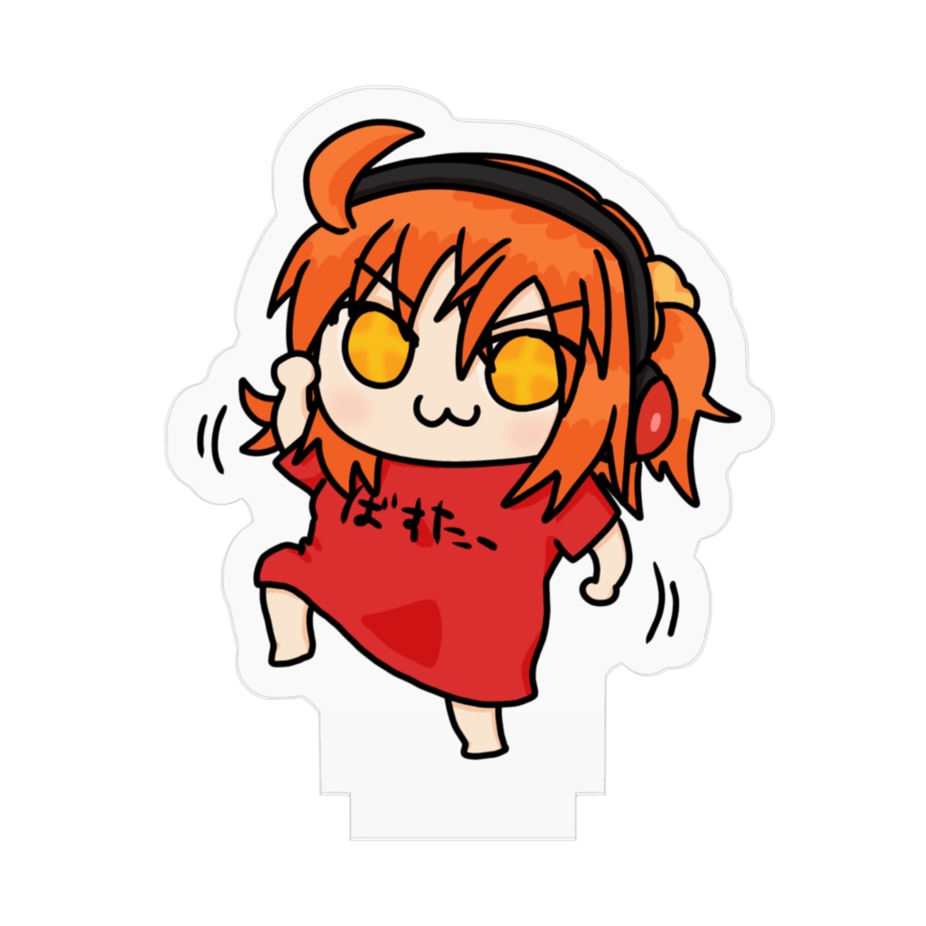 だんしんぐだこ