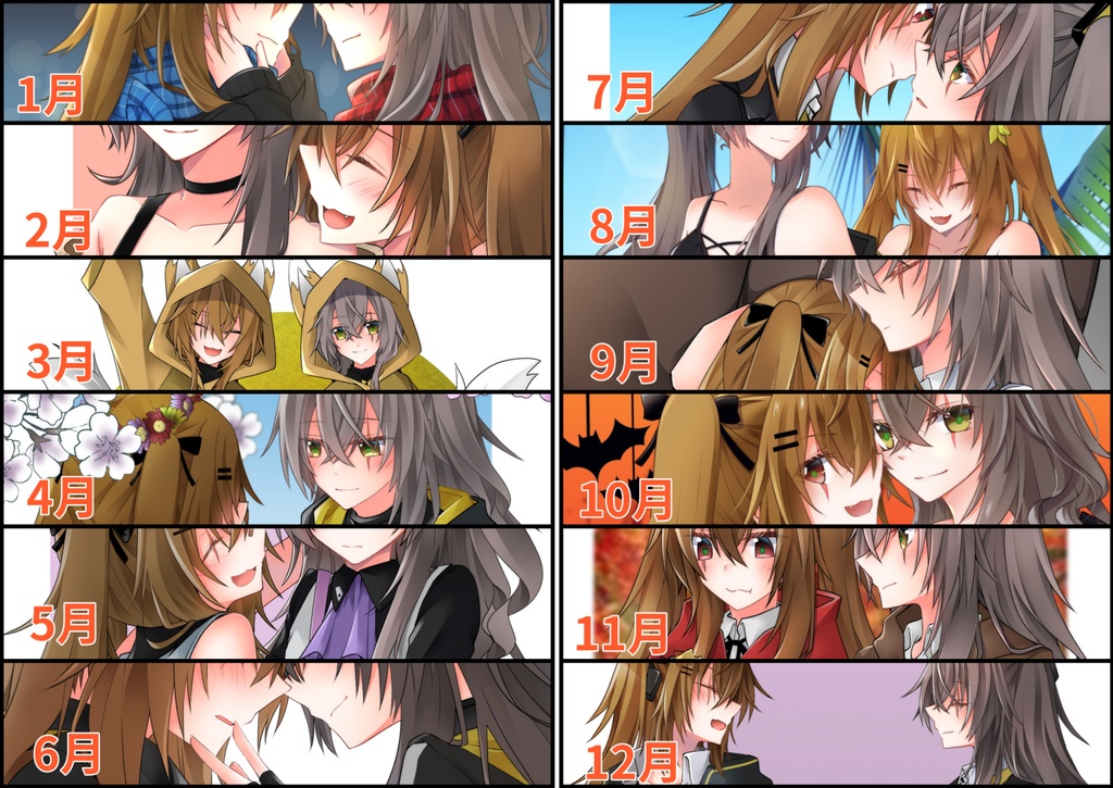 2019年冬コミセット分カレンダー(2020年用)