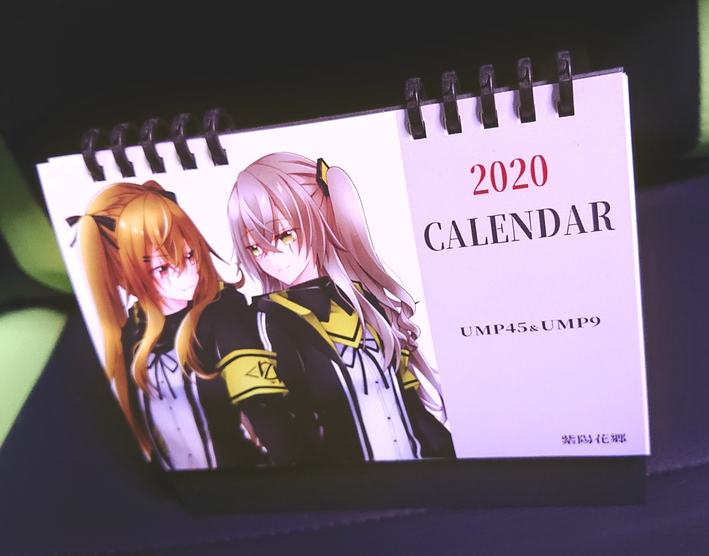 2019年冬コミセット分カレンダー(2020年用)