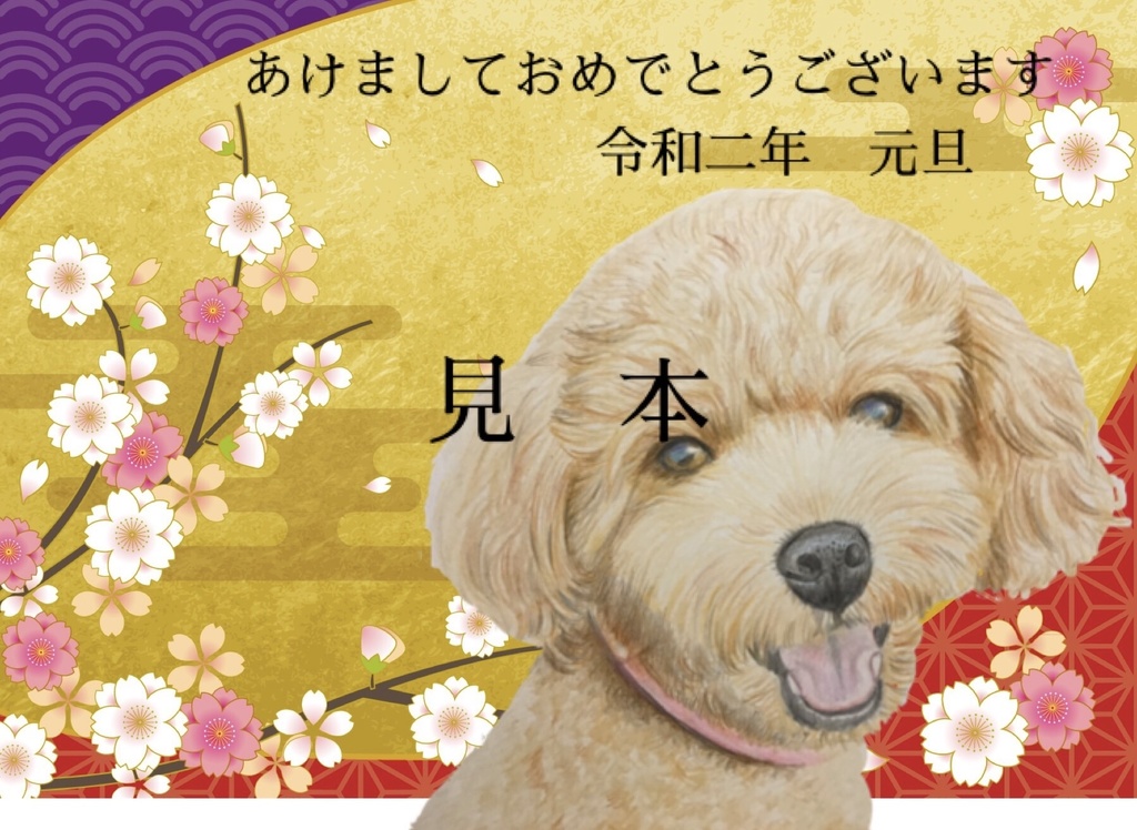 年賀状印刷　犬と梅の花