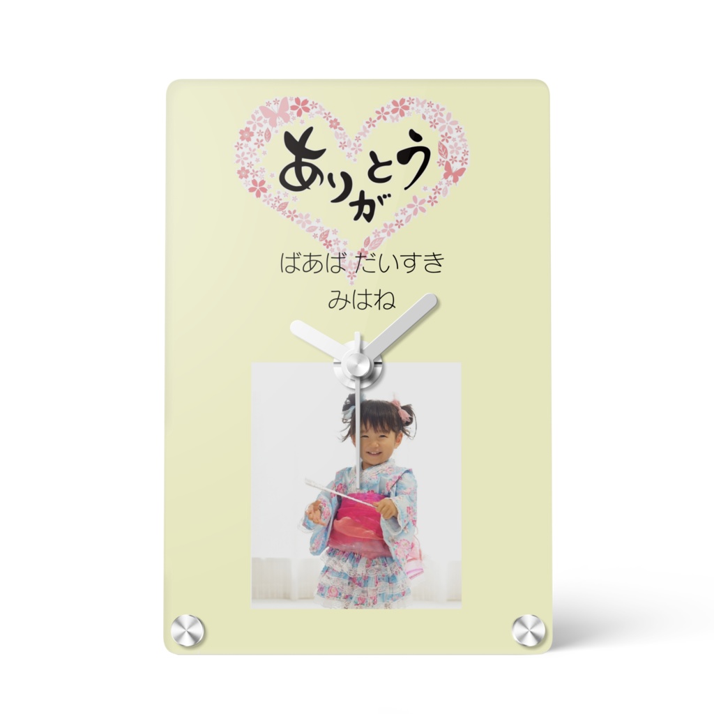 誕生日プレゼント◇名入れオーダーメイド時計◇写真入り